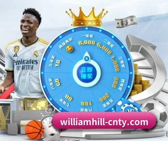 威廉希尔 APP 深度功能(WilliamHill)
